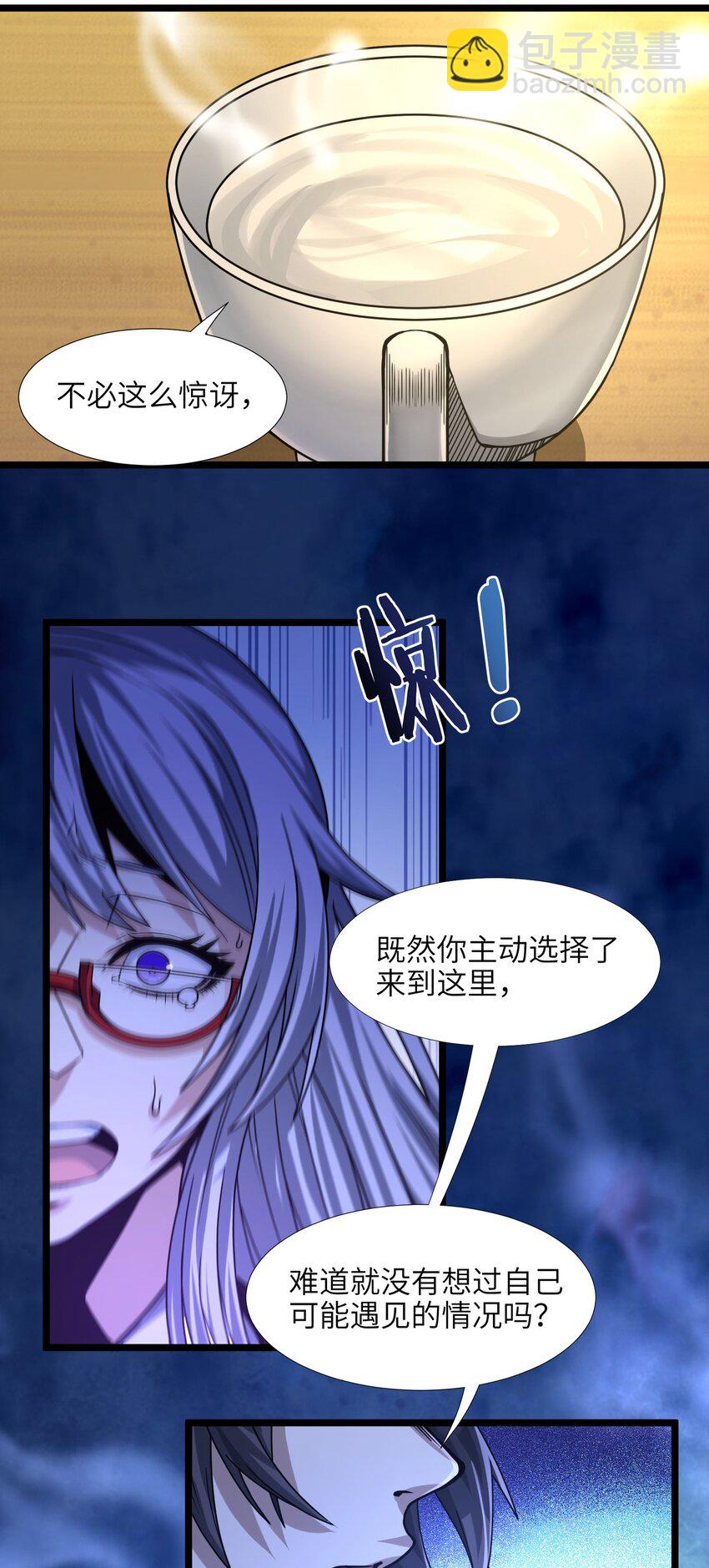 034 你的下一句话是(1/2)-第34话