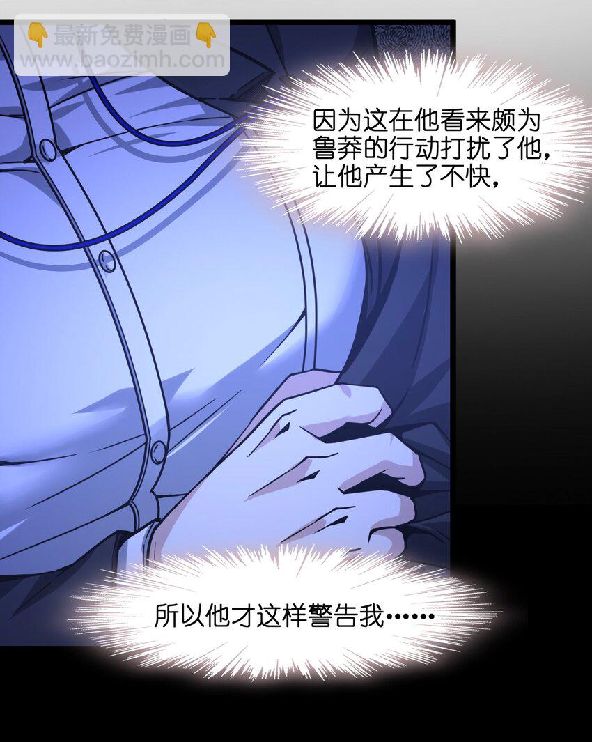 034 你的下一句话是(1/2)-第34话