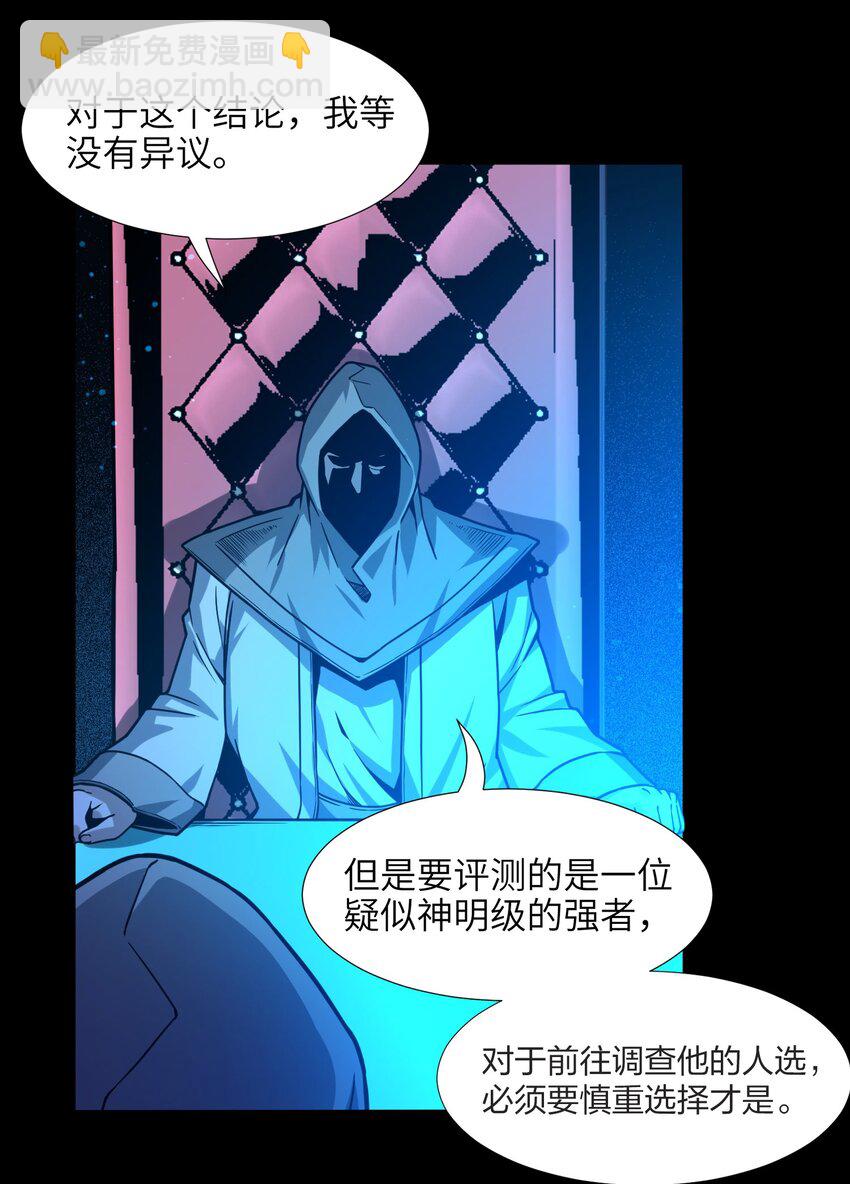 034 你的下一句话是(1/2)-第34话