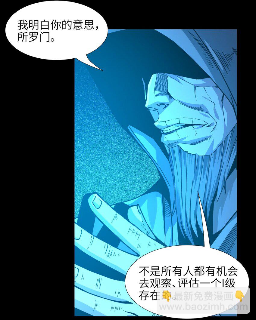 034 你的下一句话是(1/2)-第34话