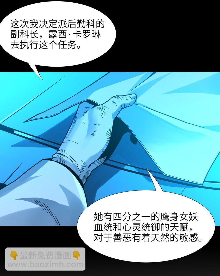 034 你的下一句话是(1/2)-第34话