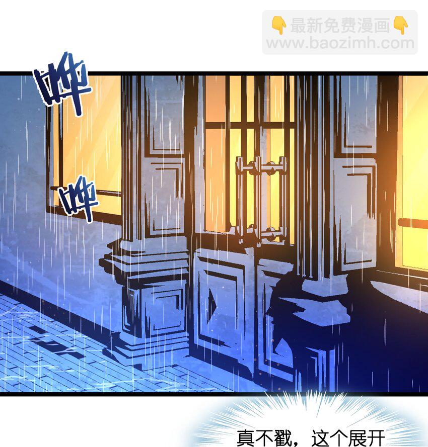 036 新生(1/3)-第36话