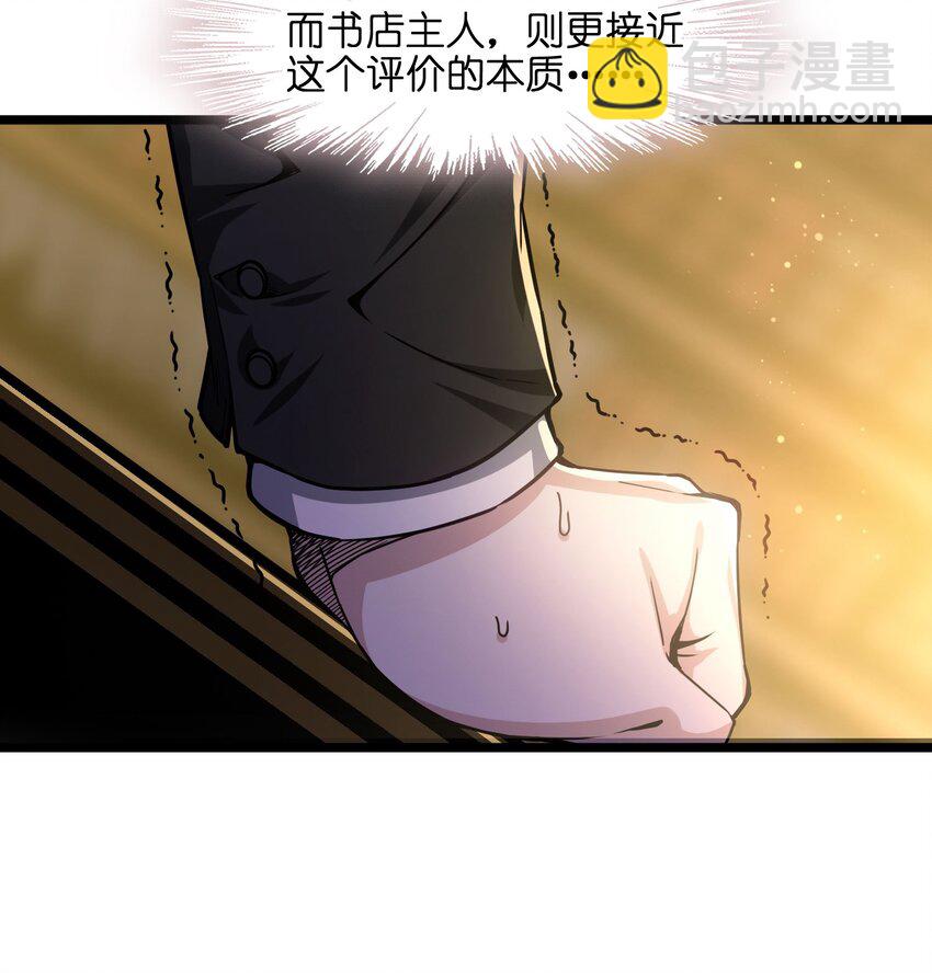 036 新生(1/3)-第36话