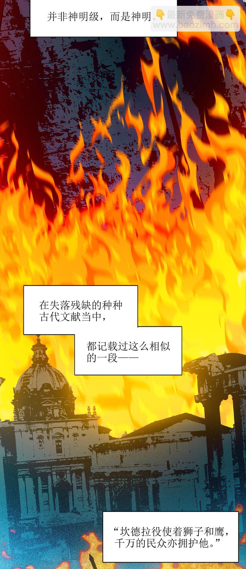 038 介意我拔出来看看吗？(1/3)-第38话