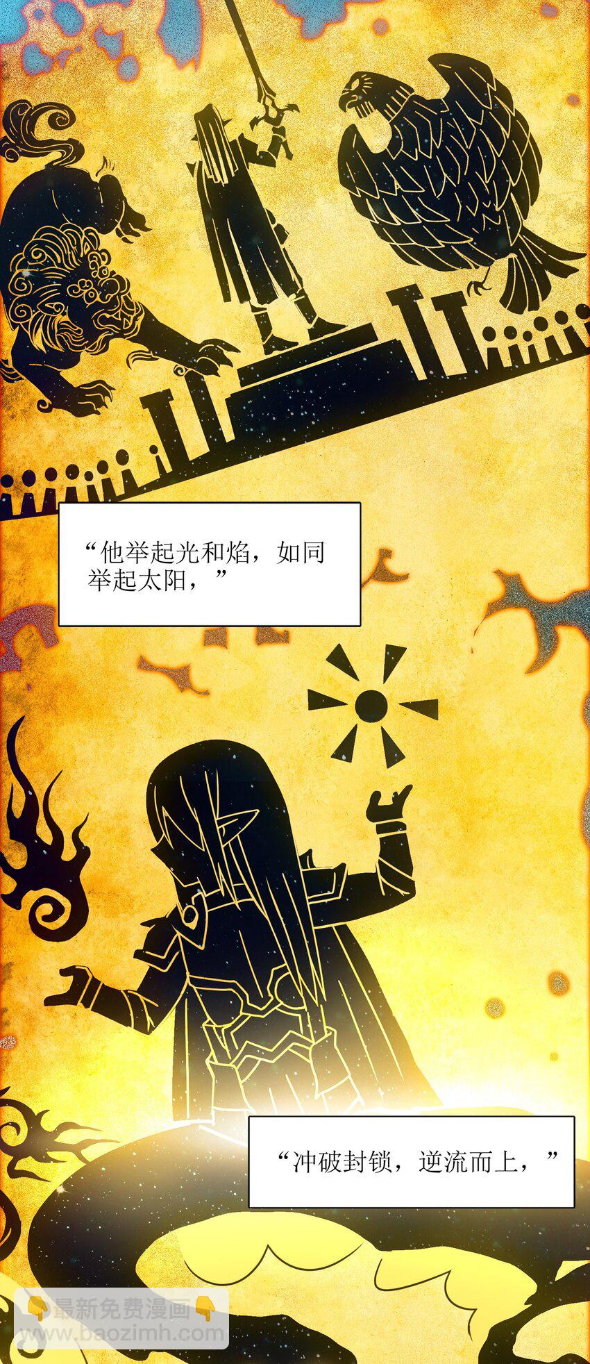038 介意我拔出来看看吗？(1/3)-第38话