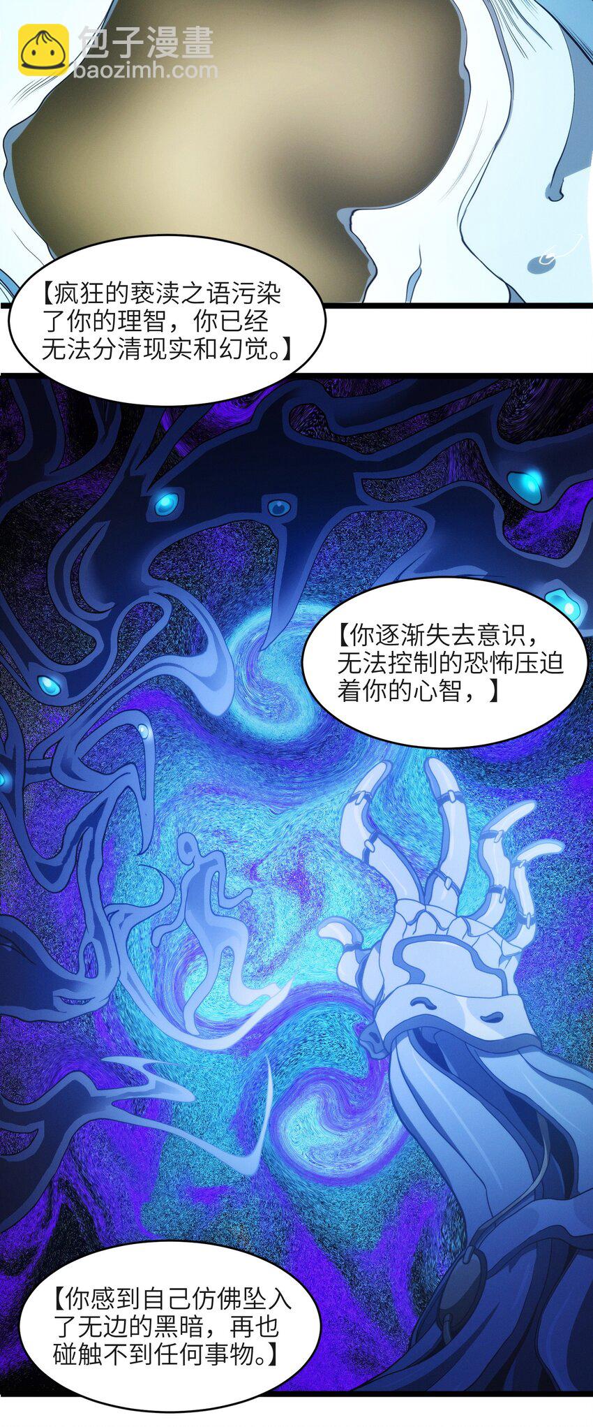 040 闪耀吧，人类之光(1/2)-第40话