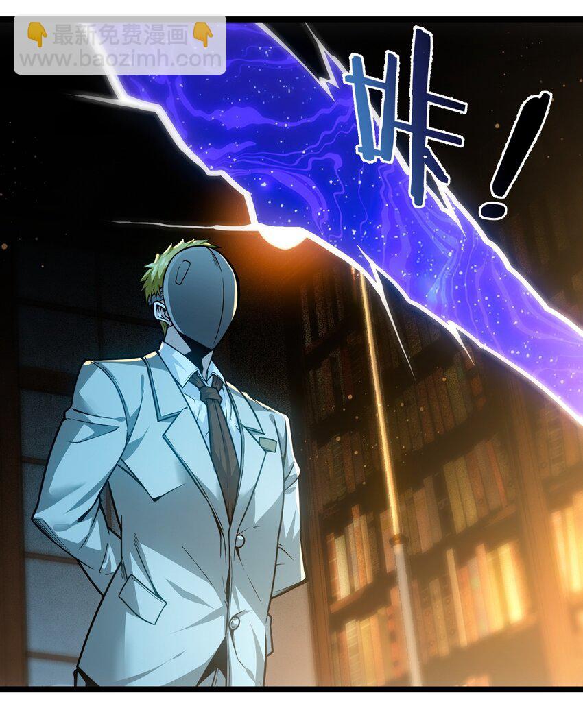 040 闪耀吧，人类之光(1/2)-第40话