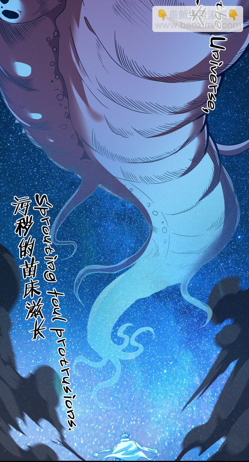 040 闪耀吧，人类之光(1/2)-第40话