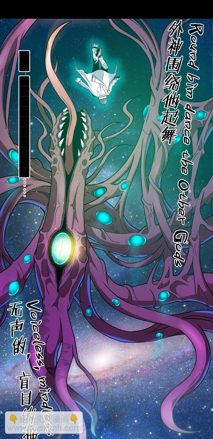 040 闪耀吧，人类之光(1/2)-第40话