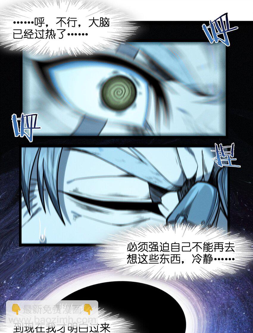 040 闪耀吧，人类之光(1/2)-第40话