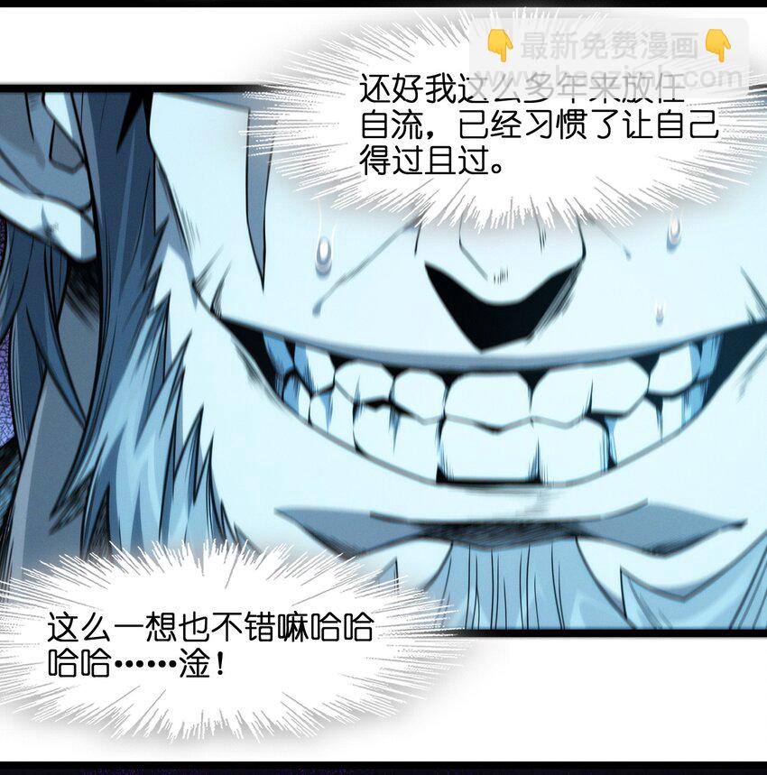 040 闪耀吧，人类之光(1/2)-第40话