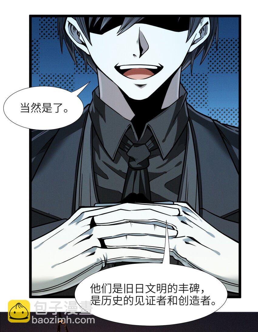 040 闪耀吧，人类之光(1/2)-第40话
