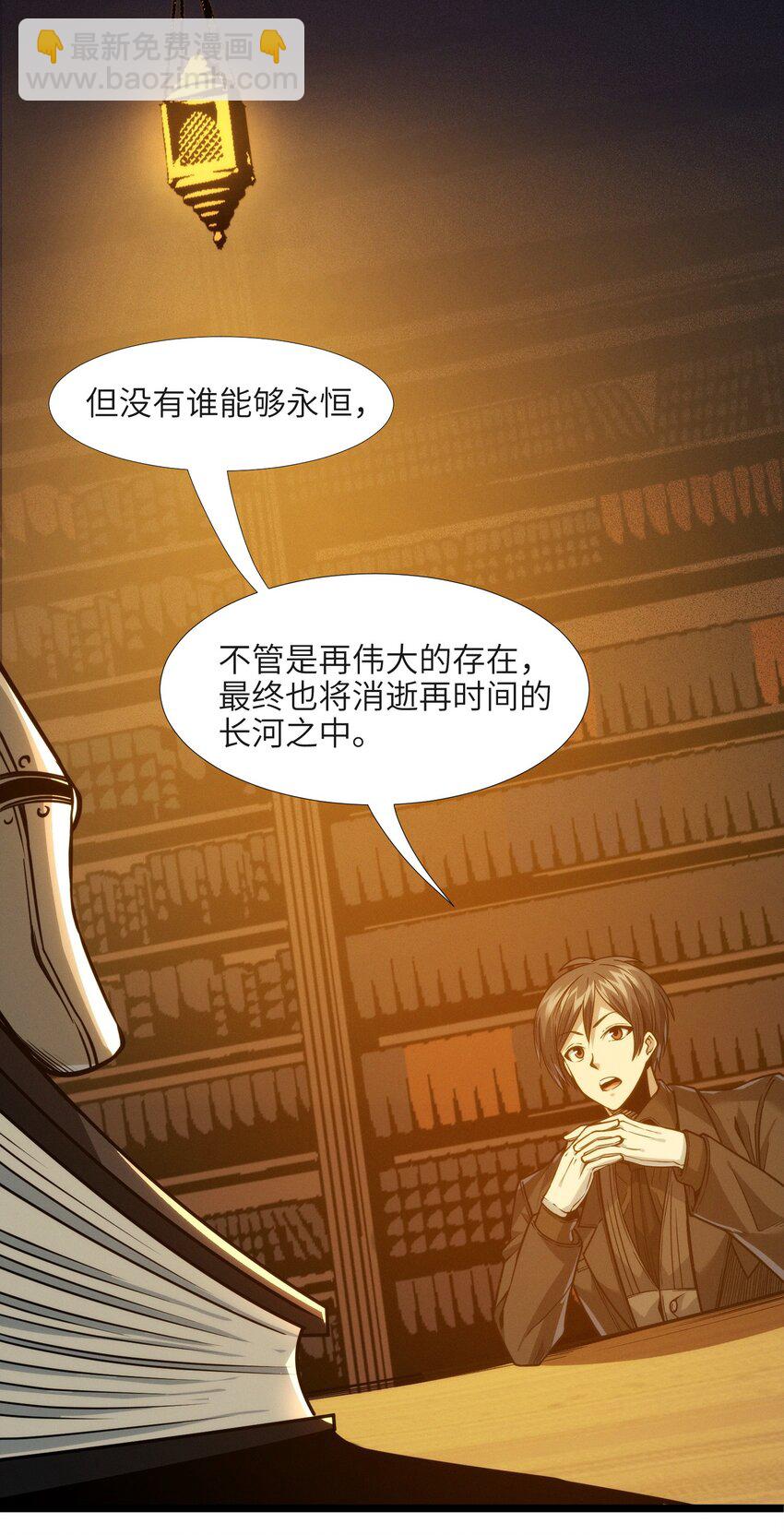 040 闪耀吧，人类之光(1/2)-第40话