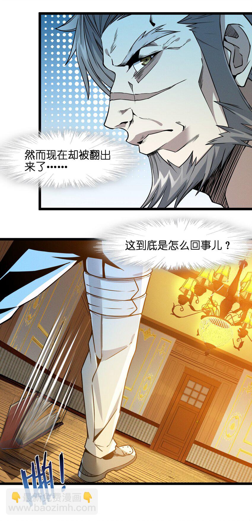 042 超频学习(1/2)-第42话