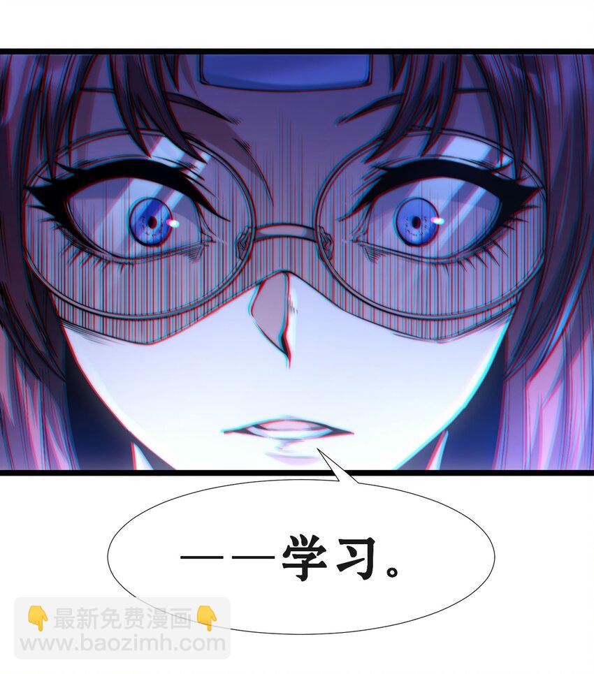 042 超频学习(1/2)-第42话