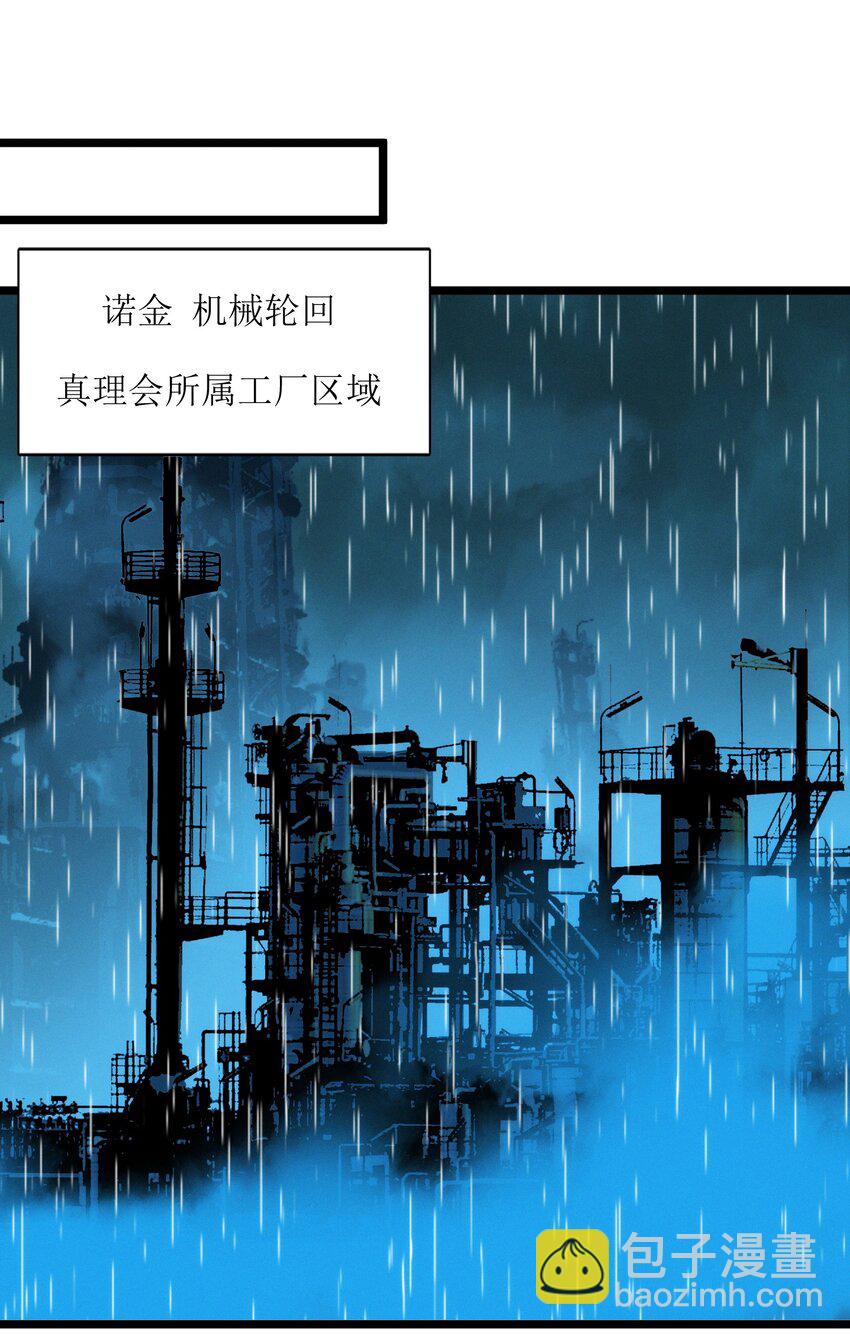 044 泥胎计划(1/2)-第44话