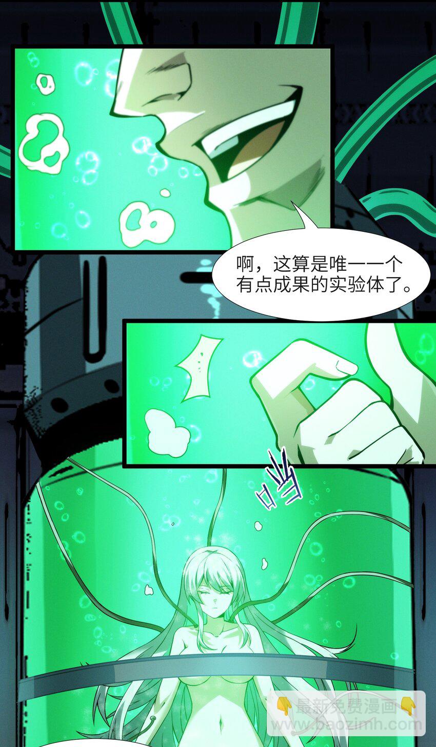 044 泥胎计划(1/2)-第44话