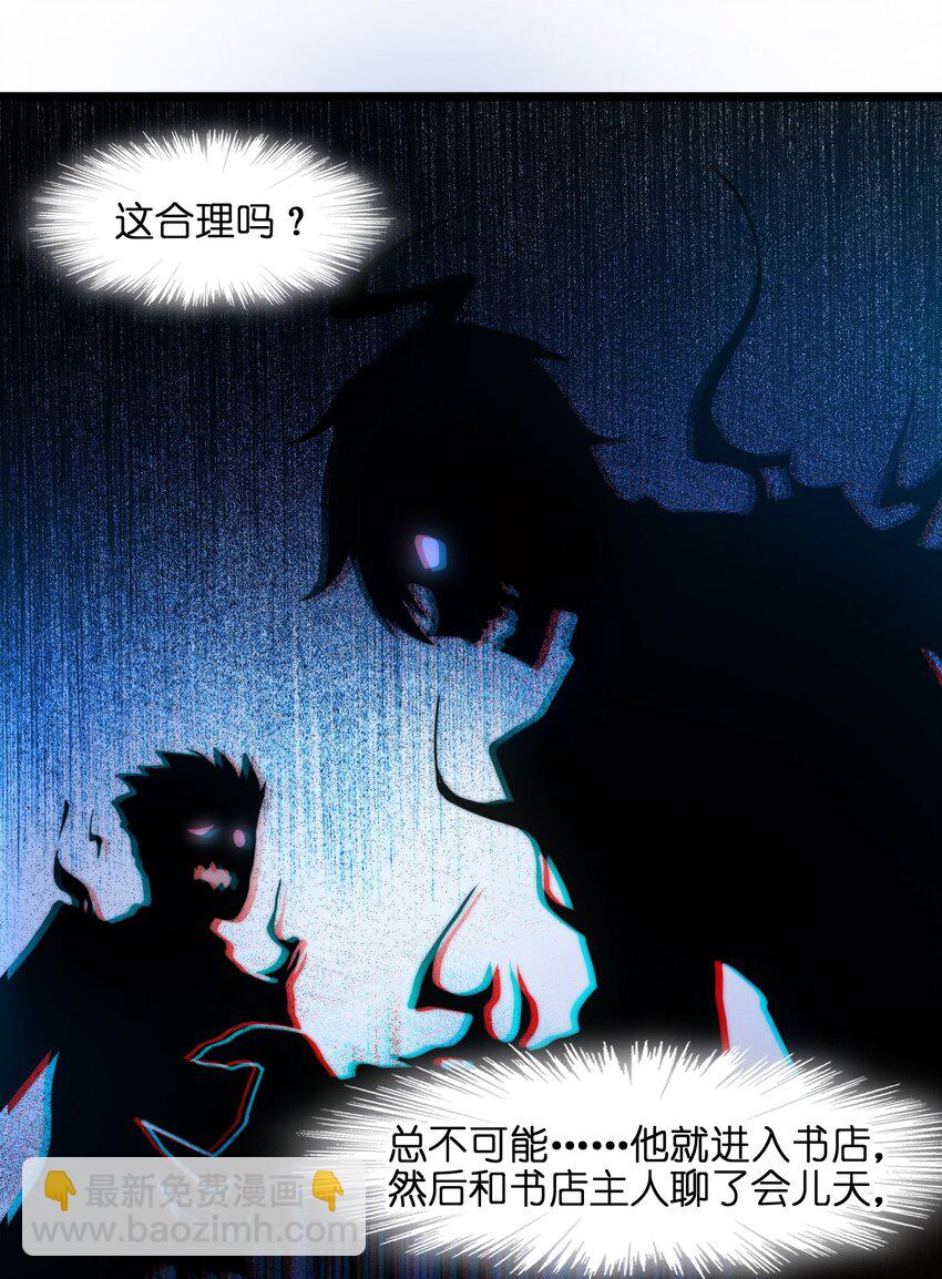 043 不卖了(1/2)-第54话