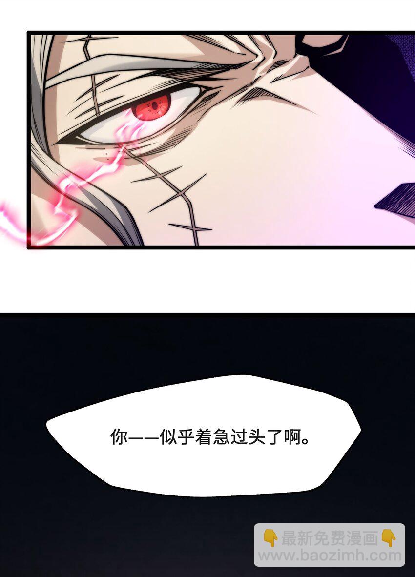043 不卖了(1/2)-第54话