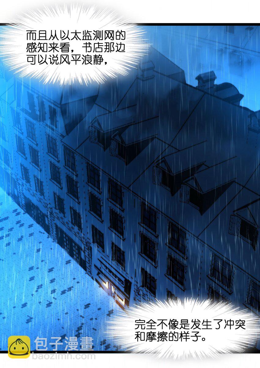 043 不卖了(1/2)-第54话