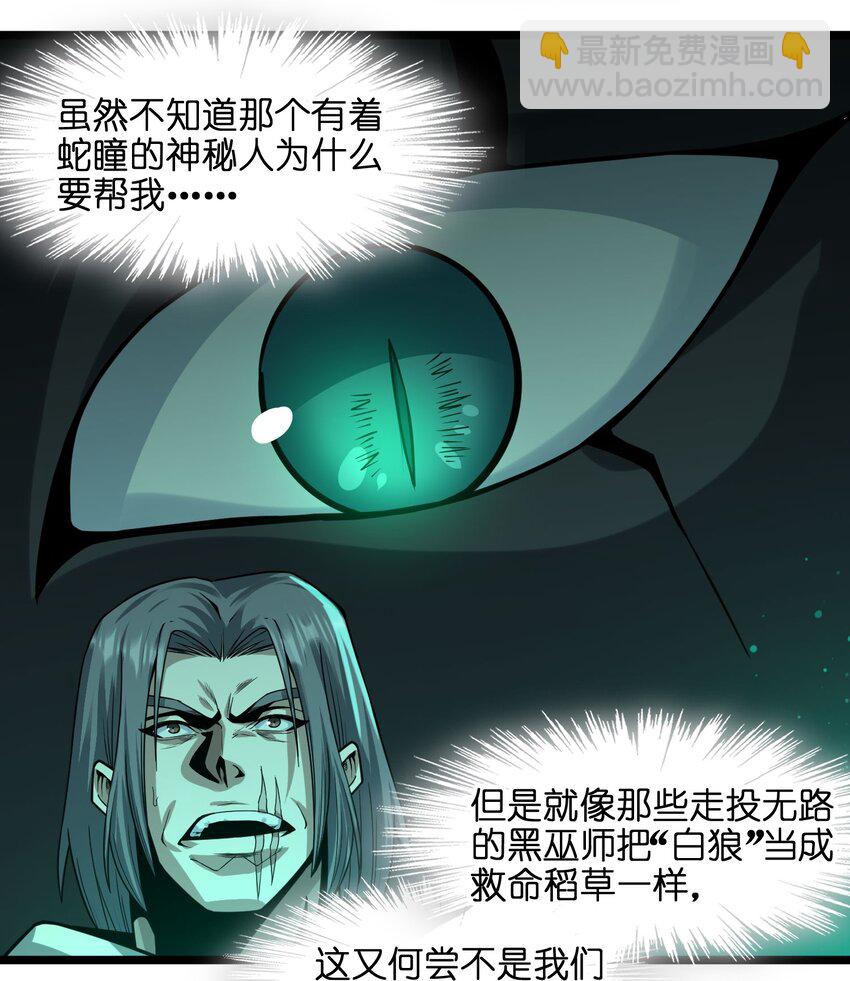 046 好用的柴火-第46话