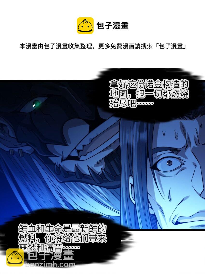 046 好用的柴火-第46话