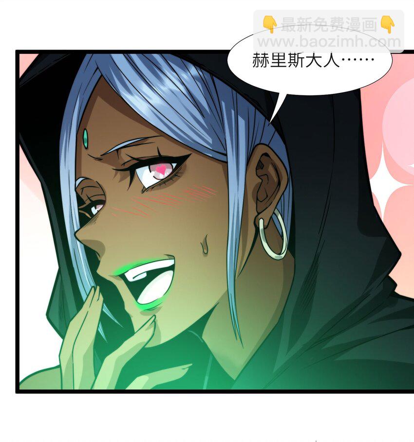 046 好用的柴火-第46话