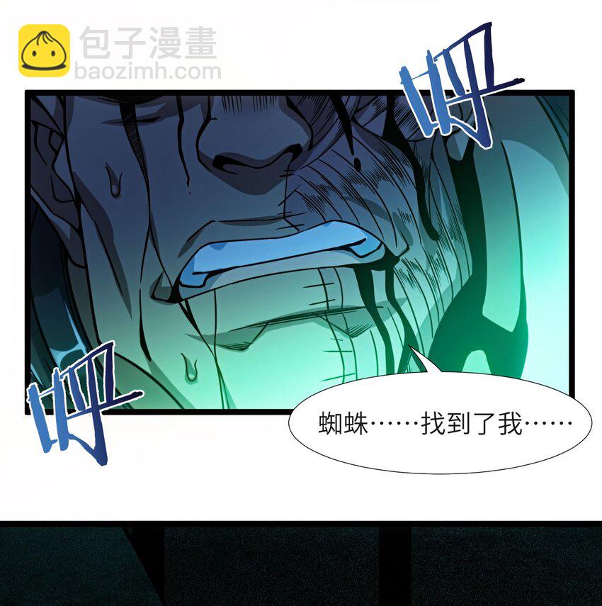 046 好用的柴火-第46话