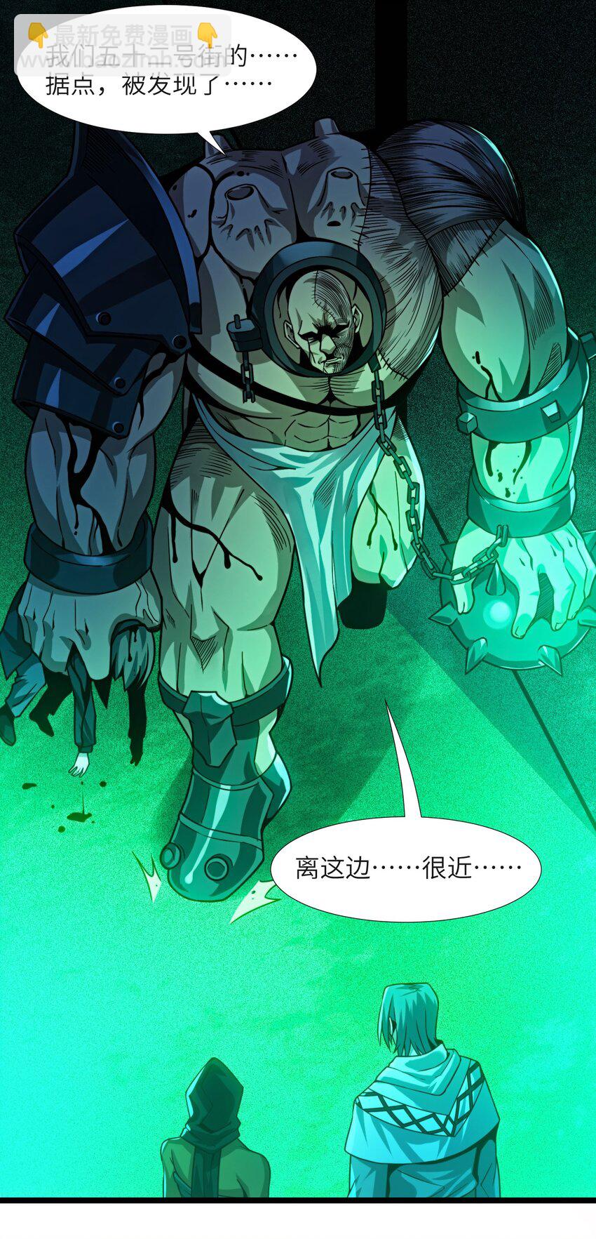 046 好用的柴火-第46话