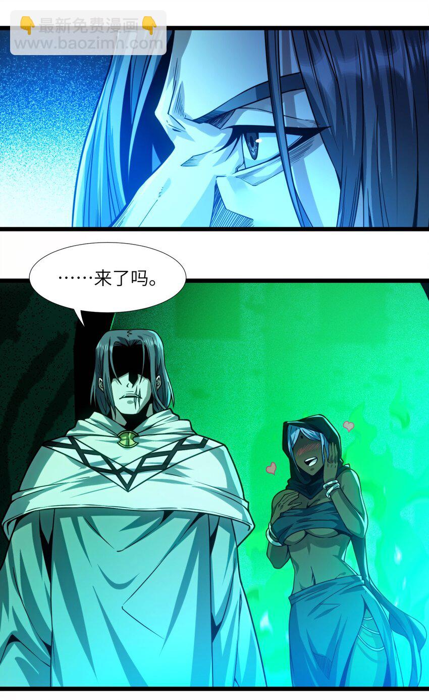 046 好用的柴火-第46话