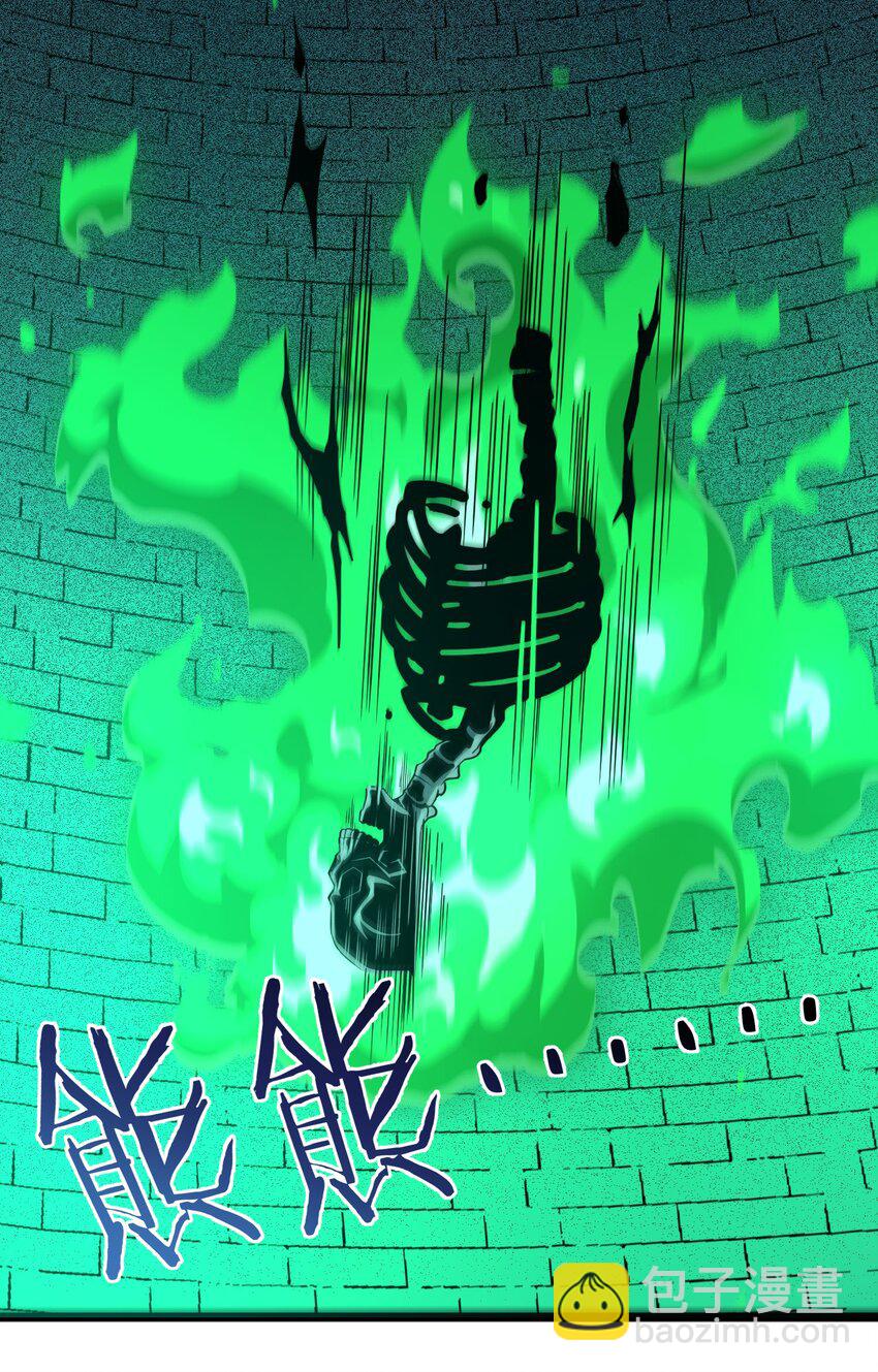 046 好用的柴火-第46话