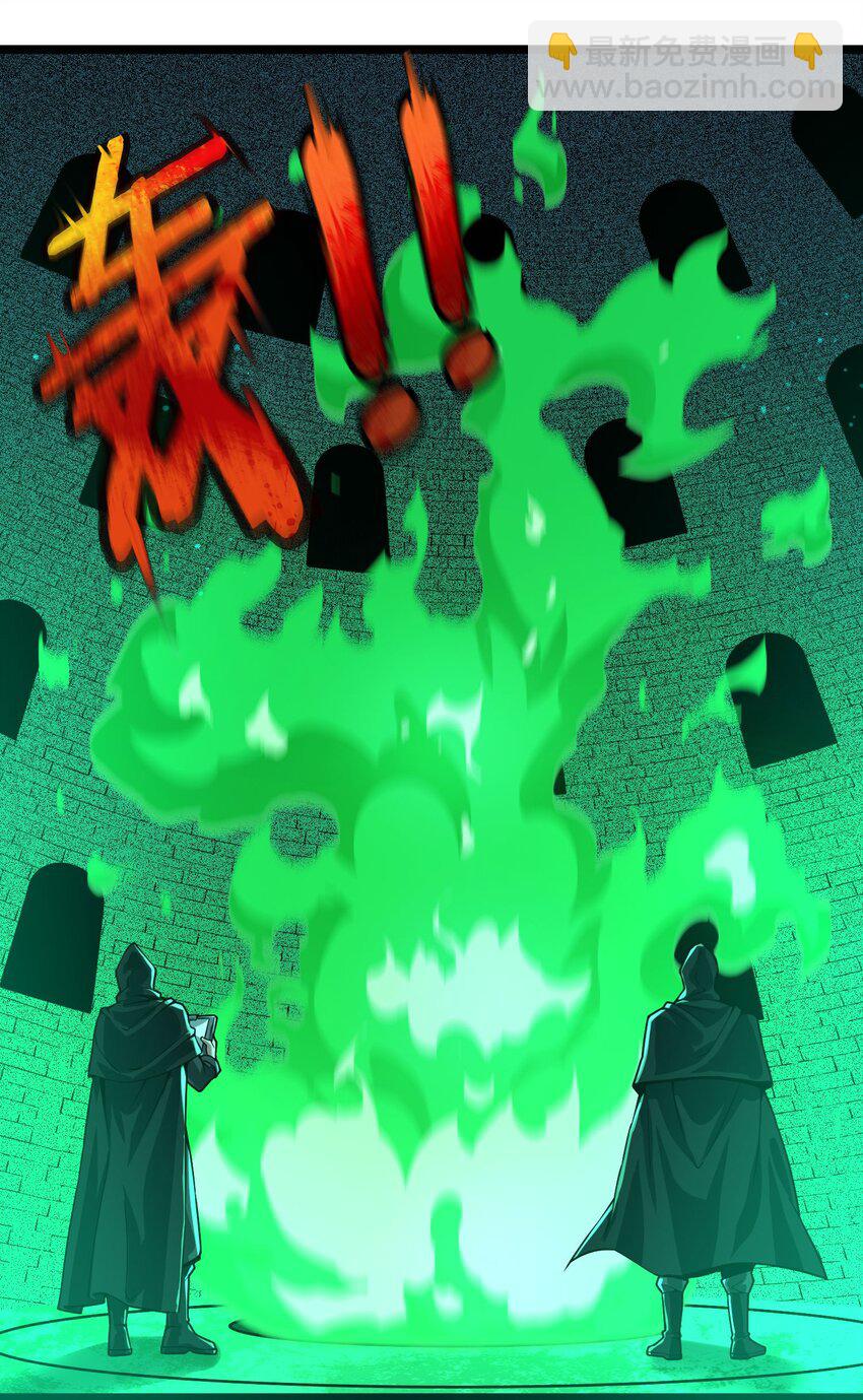 046 好用的柴火-第46话