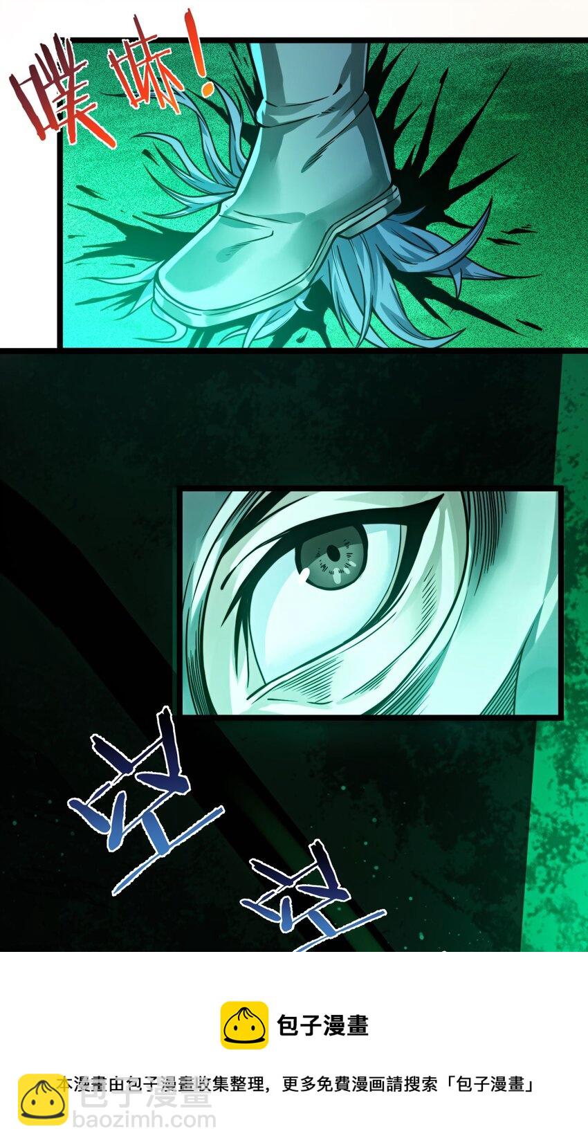 046 好用的柴火-第46话