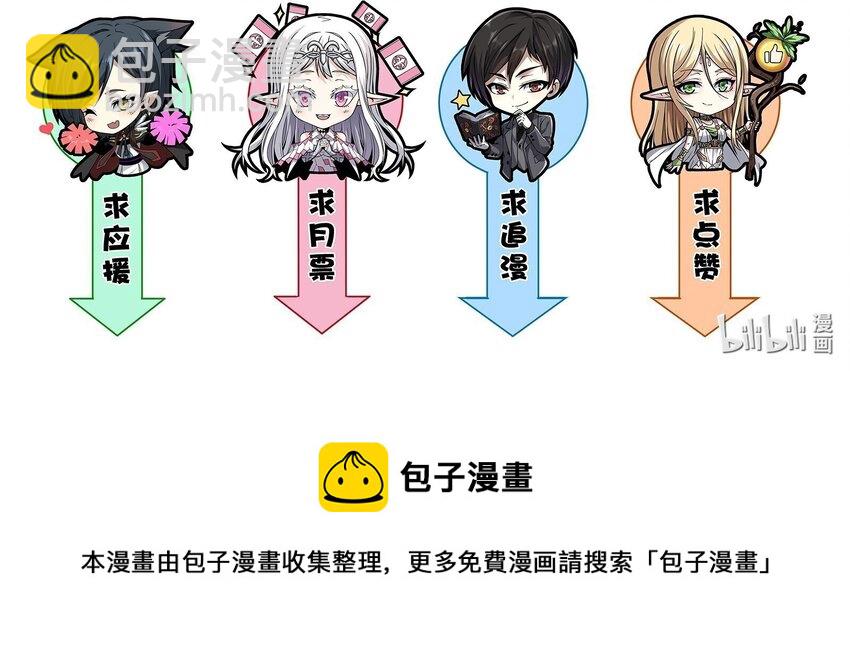 046 好用的柴火-第46话