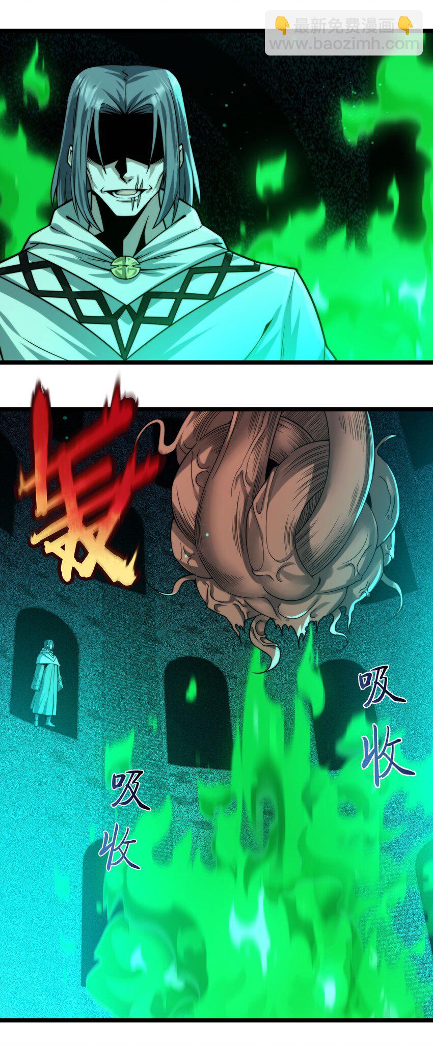 046 好用的柴火-第46话
