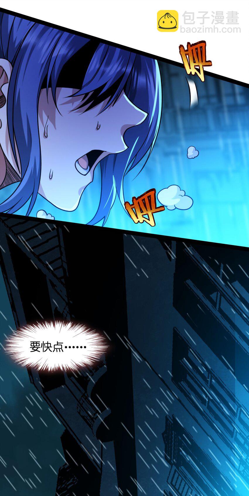 048 你们礼貌吗(1/2)-第48话