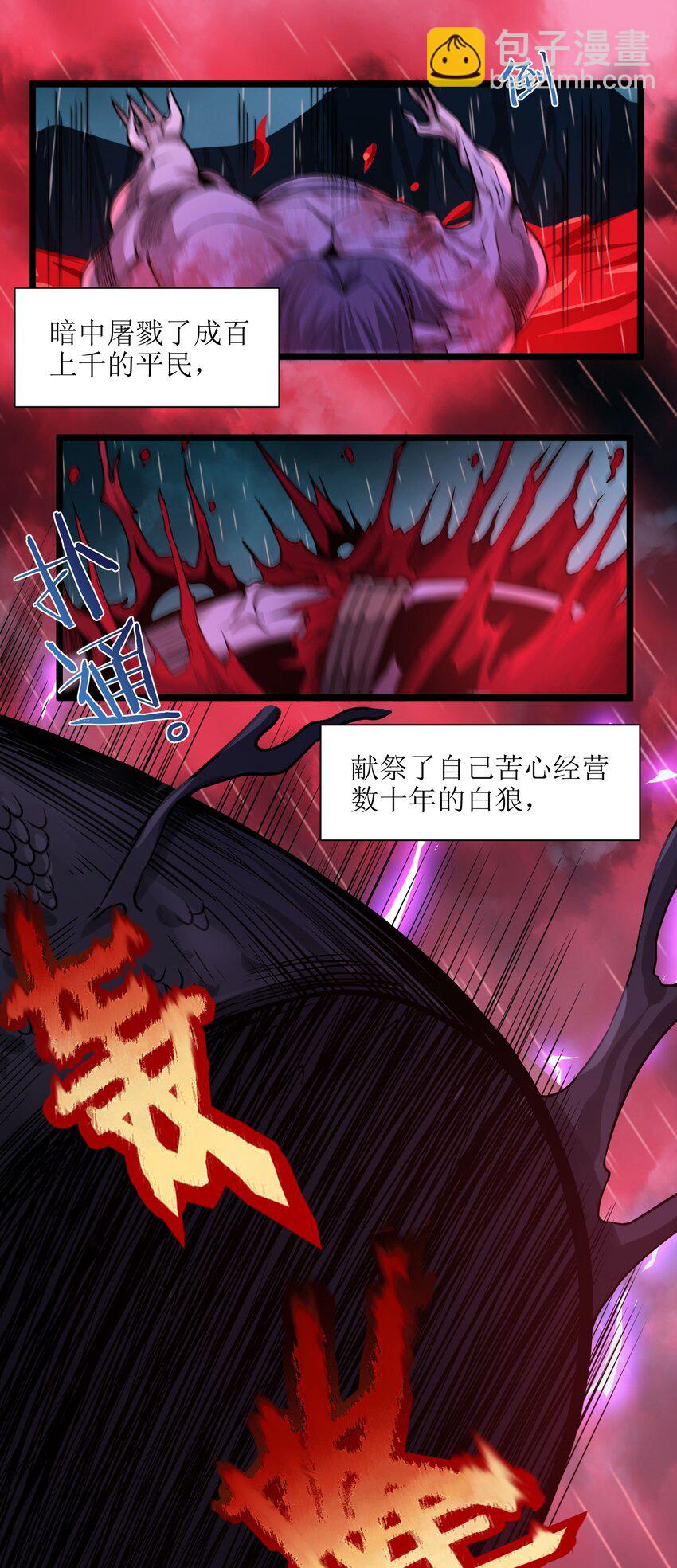 053 宛若神明(1/3)-第60话