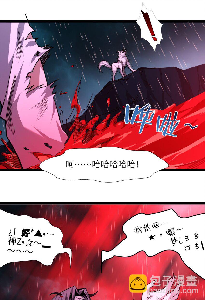 053 宛若神明(1/3)-第60话