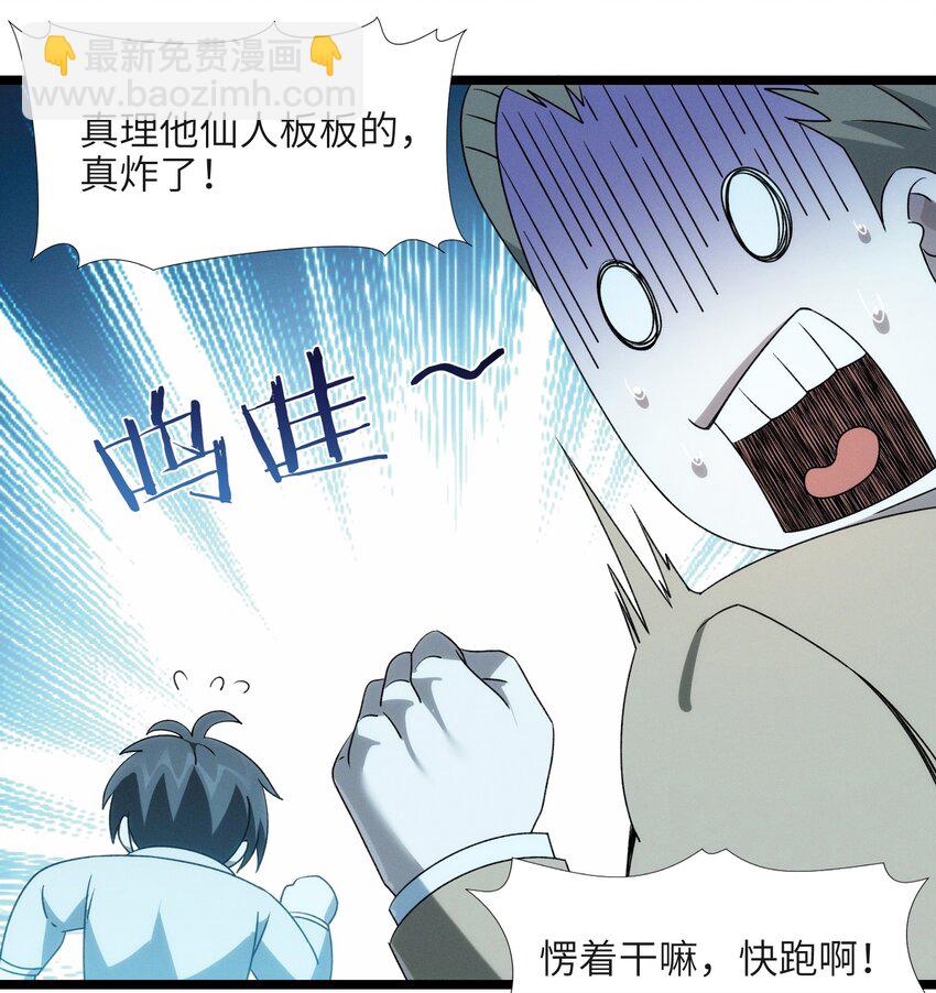 055 不客气(1/2)-第56话