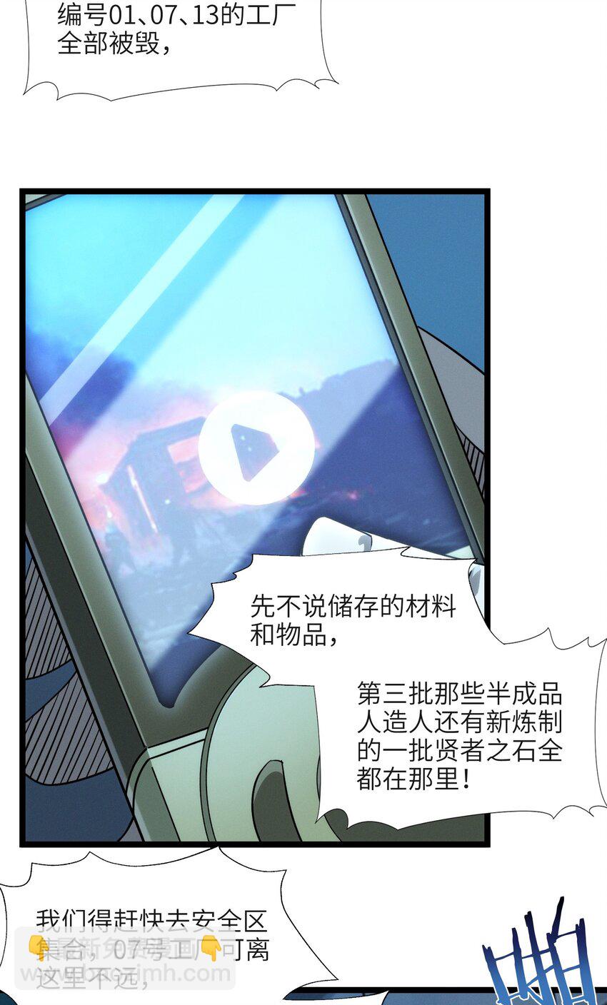 055 不客气(1/2)-第56话