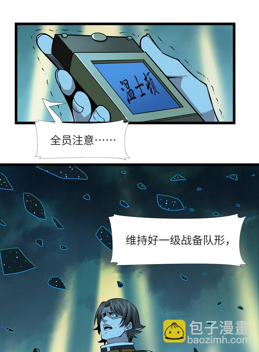 057 安葬(1/2)-第58话