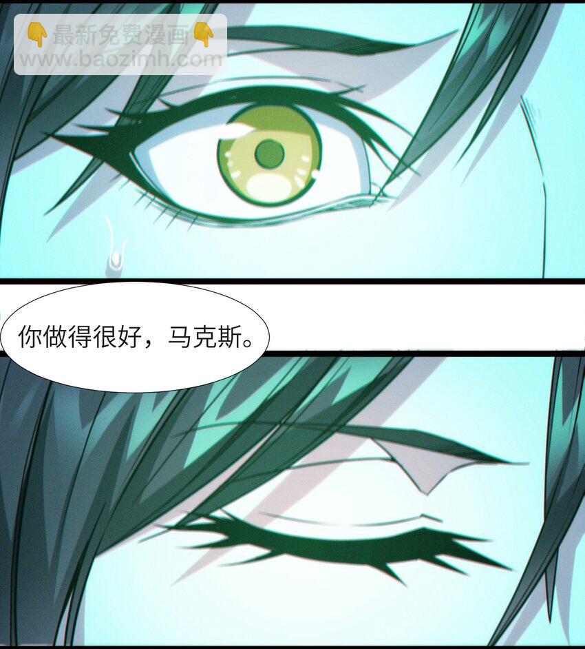 059 你刚刚，说了书店主人对吧？-第62话