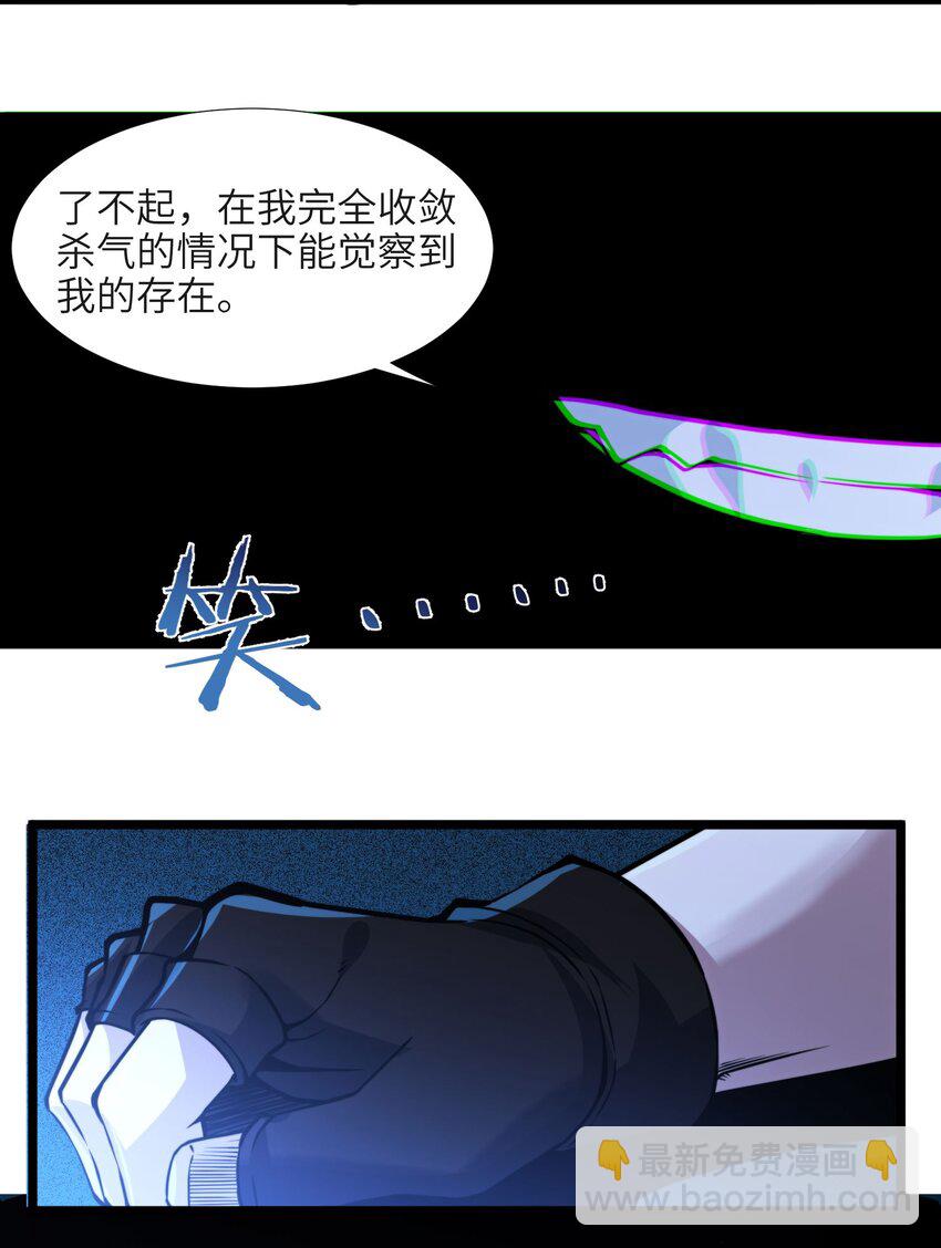 059 你刚刚，说了书店主人对吧？-第62话