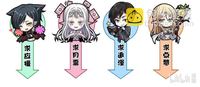 059 你刚刚，说了书店主人对吧？-第62话