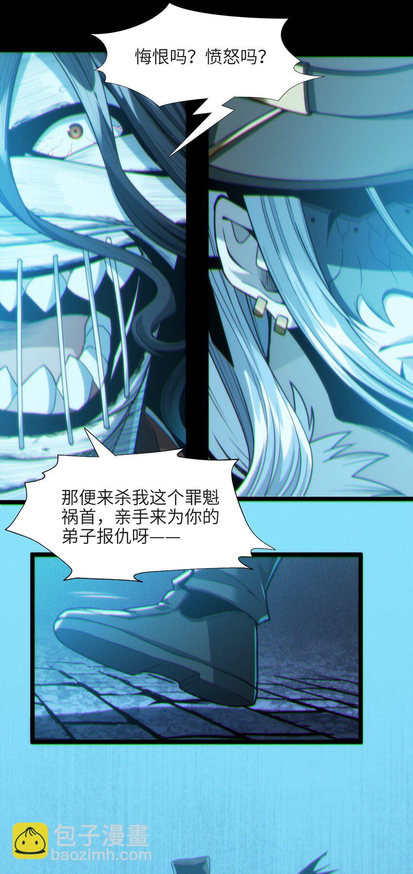 062 尸体在说话(1/2)-第64话