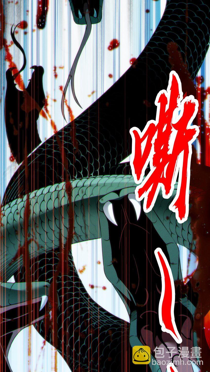 062 尸体在说话(1/2)-第64话
