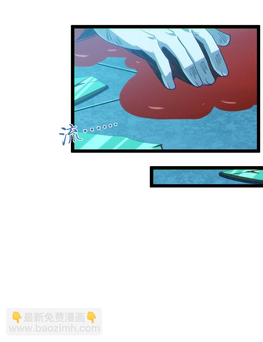 064 逃离(1/2)-第66话