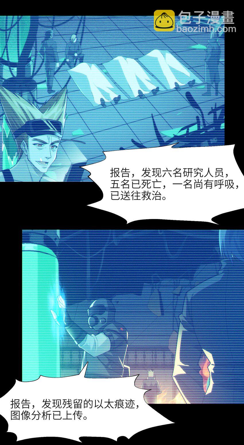 064 逃离(1/2)-第66话