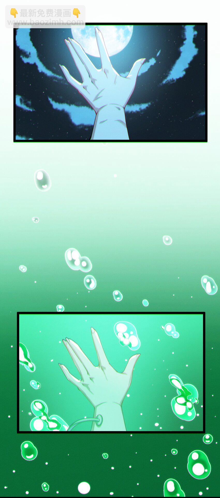 064 逃离(1/2)-第66话