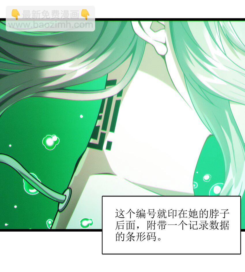 064 逃离(1/2)-第66话